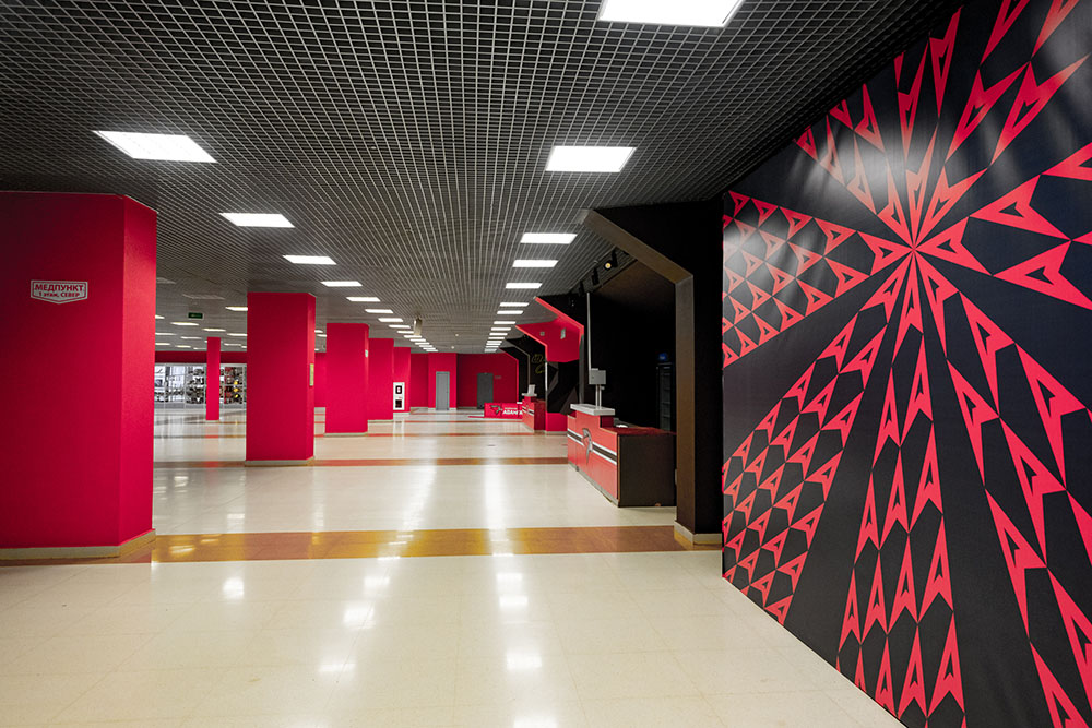 инфраструктура